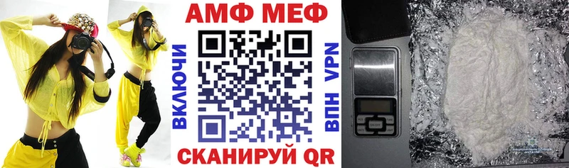 АМФ VHQ  купить наркотик  Бугульма 