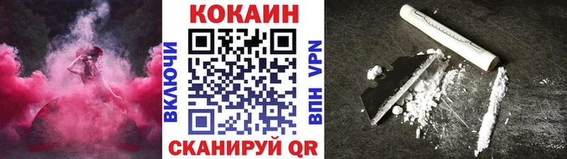 где купить наркоту  мега онион  Cocaine Перу  Бугульма 