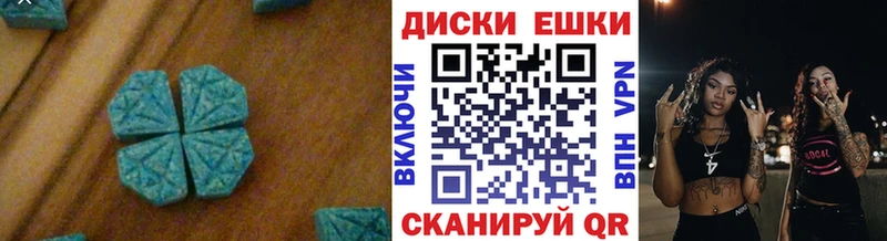 ЭКСТАЗИ XTC  кракен зеркало  Бугульма  купить  