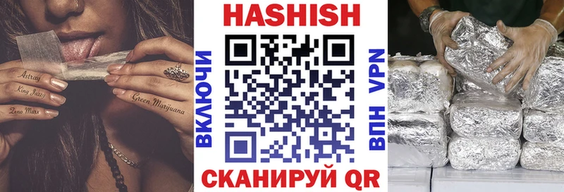 Гашиш AMNESIA HAZE  магазин продажи   Бугульма 