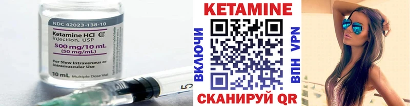 где купить   Бугульма  Кетамин ketamine 