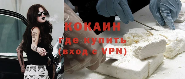 кристаллы Балахна