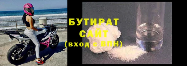 кристаллы Балахна