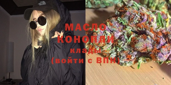 кристаллы Балахна