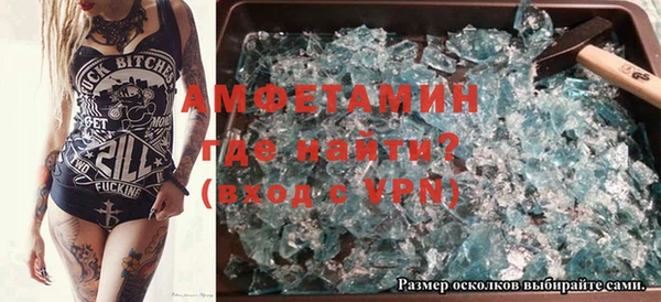 кристаллы Балахна