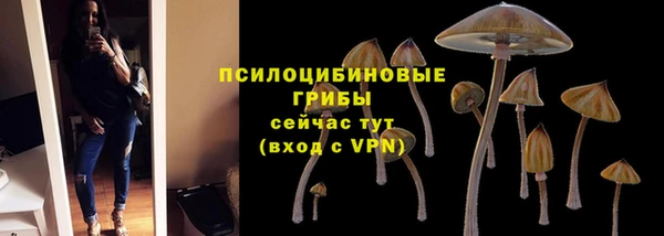 каннабис Балабаново