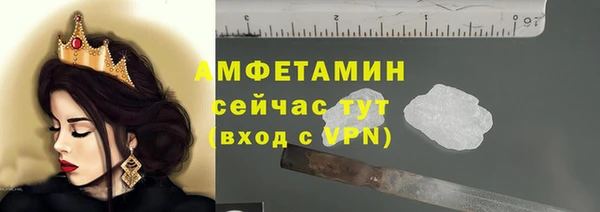 скорость mdpv Баксан