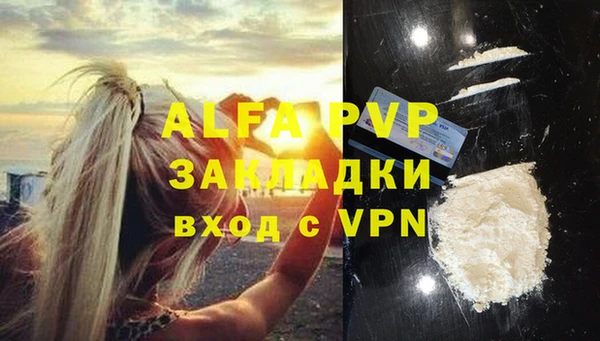 скорость mdpv Баксан