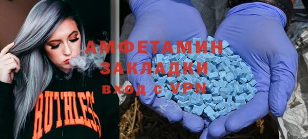 кристаллы Балахна