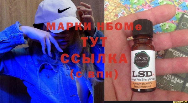 кристаллы Балахна