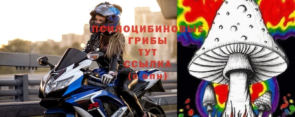 кристаллы Балахна
