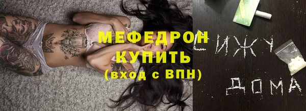 кристаллы Балахна