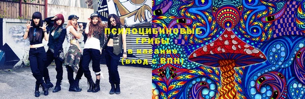 ALPHA PVP Слюдянка