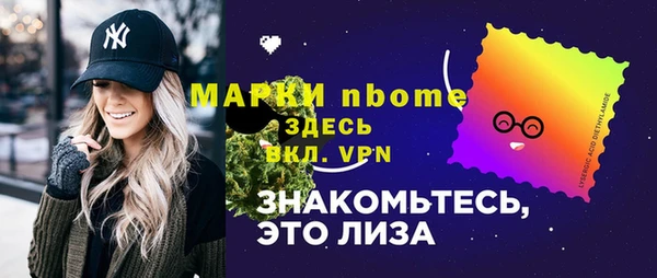 крисы Снежногорск