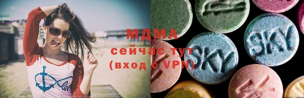 кристаллы Балахна