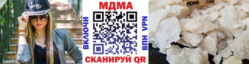 МДМА молли Бугульма
