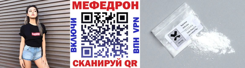 МЕФ 4 MMC  Бугульма 