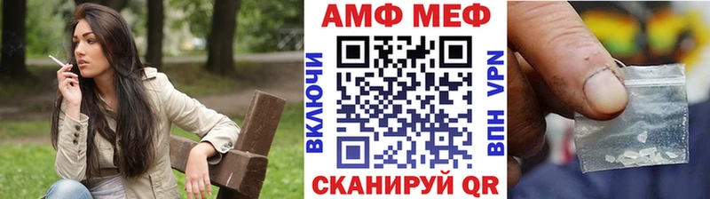 Первитин Methamphetamine Бугульма