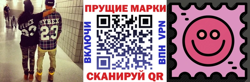 Марки 25I-NBOMe 1,5мг Бугульма