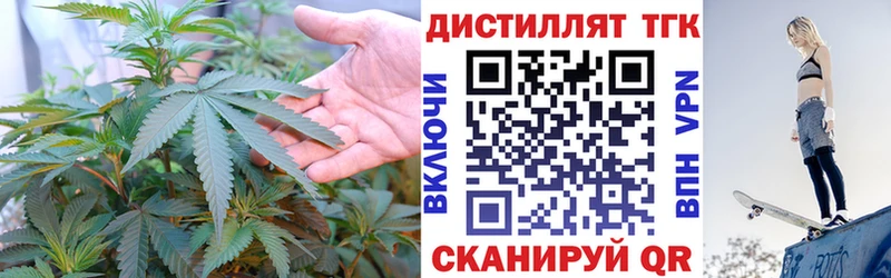 Дистиллят ТГК гашишное масло  Бугульма 